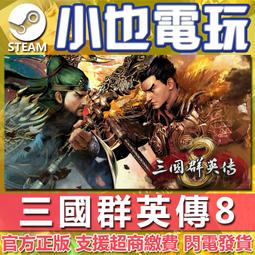 【小也】Steam 國津神：女神之道 Kunitsu-Gami Path of the Goddess （PC） 歷史價格詳細信息