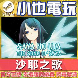 【小也】Steam 愜意生活 Hokko Life 官方正版PC 歷史價格詳細信息