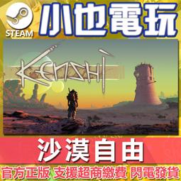 【小也】Steam 生化奇兵 無限之城 BioShock Infinite 官方正版PC 歷史價格詳細信息