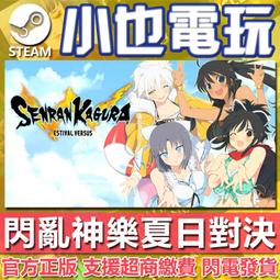 【小也】Steam 夏日鄉村 Summer~Life in the Countryside~ 官方正版PC 歷史價格詳細信息
