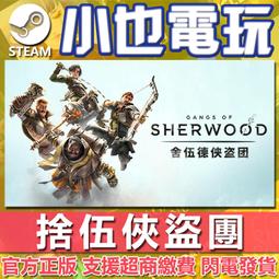 【小也】Steam 俠盜獵車手5 GTA5 Grand Theft Auto V GTAV gta5 鯊魚幣 官方正版 歷史價格詳細信息