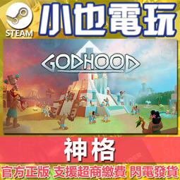 正版官方 Steam Deck OLED LCD 升 2TB 掌機 SSD 超高速 代購 Valve 歷史價格詳細信息