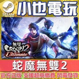 【小也】Steam 無更多英雄 3 英雄不再3 No More Heroes 3 官方正版PC 歷史價格詳細信息