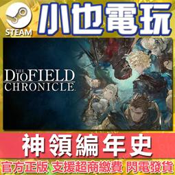 【小也】Steam 史萊姆牧場2 Slime Rancher 2 官方正版PC 歷史價格詳細信息