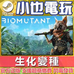 【小也】Steam 生化奇兵 無限之城 BioShock Infinite 官方正版PC 歷史價格詳細信息