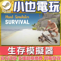 【小也】Steam 生化奇兵 無限之城 BioShock Infinite 官方正版PC 歷史價格詳細信息