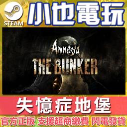 【小也】Steam 地下蟻國 Empires of the Undergrowth 官方正版PC 歷史價格詳細信息