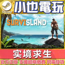 【小也】Steam 實況主人生模擬器 主播生活模擬器 Streamer Life Simulator 官方正版 歷史價格詳細信息