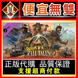 [真便宜無雙]STEAM●生死抉擇：血霾 Decision: Red Daze●生存塔防喪屍RPG●PC 電腦版 歷史價格詳細信息