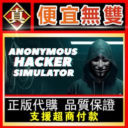 [真便宜無雙]STEAM●駭客網路 全球KEY序號●黑客網絡●Hacknet●PC 電腦版 歷史價格詳細信息