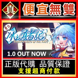 [真便宜無雙]STEAM●東京喰種:re 全球KEY序號●TOKYO GHOUL:re [CALL to EXIST]● 歷史價格詳細信息