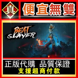 [真便宜無雙]STEAM●戰士們：走向榮耀 Warriors: Rise to Glory!●PC 電腦版 歷史價格詳細信息