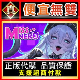 [真便宜無雙]STEAM●阿貓阿狗 Tun Town●卡通風格的RPG遊戲●PC 電腦版 歷史價格詳細信息