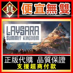 [真便宜無雙]STEAM●神峰忍法帖 Kunoichi Demon Slayers●PC 電腦版 歷史價格詳細信息