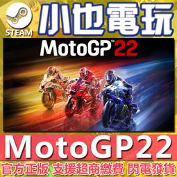 【小也】Steam 車魂：無限賽日冕 Test Drive Unlimited Solar Crown 官方正版PC 歷史價格詳細信息