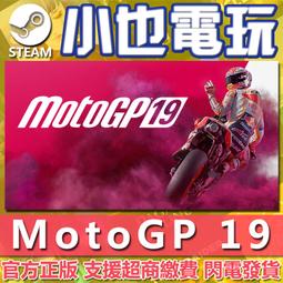 【小也】Steam 車魂：無限賽日冕 Test Drive Unlimited Solar Crown 官方正版PC 歷史價格詳細信息