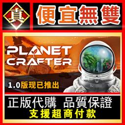 [真便宜無雙]STEAM●放逐者：新伊甸園之鬼 Banishers: Ghosts of New Eden●PC 電腦版 歷史價格詳細信息