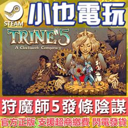 魔法陰謀論 尼克宇龍之巫術 若狄與花之魔法 霍爾的移動城堡作者 黛安娜.韋恩.瓊斯 尖端 兩本合售 歷史價格詳細信息