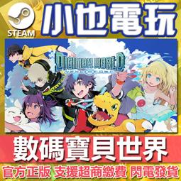 【小也】Steam 世界超級摩托車錦標賽22 SBK 22 官方正版PC 歷史價格詳細信息