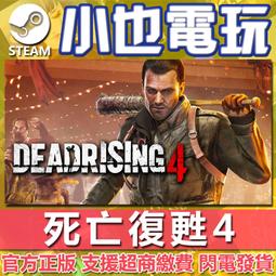 【小也】Steam 甦醒之路 催淚生存 UNDYING 官方正版PC 歷史價格詳細信息