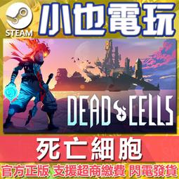 【小也】Steam 死亡復甦豪華復刻版 Dead Rising Deluxe Remaster 官方正版PC 歷史價格詳細信息