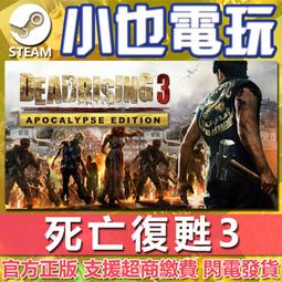 【小也】Steam 甦醒之路 催淚生存 UNDYING 官方正版PC 歷史價格詳細信息