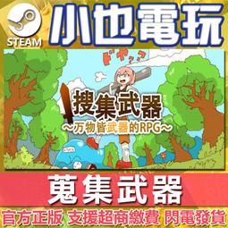 STEAM正版 PC The Texas Chain Saw Massacre 德州電鋸殺人狂 中文版 線上遊戲模式 歷史價格詳細信息