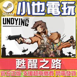 【小也】Steam 生化奇兵 無限之城 BioShock Infinite 官方正版PC 歷史價格詳細信息