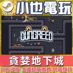 【小也】Steam 地下蟻國 Empires of the Undergrowth 官方正版PC 歷史價格詳細信息
