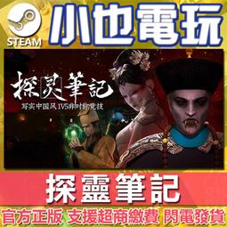 PC STEAM《靈魂駭客 2》中文豪華版（序號版-數位發送-無盒裝）【現貨5/10止】 歷史價格詳細信息