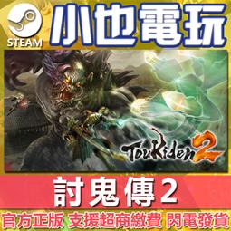 【小也】Steam 鬼線：東京 Ghostwire Tokyo 官方正版PC 歷史價格詳細信息