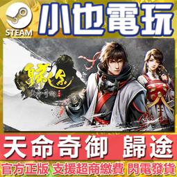 【小也】Steam 奇異人生：雙重曝光 Life is Strange Double Exposure 官方正版PC 歷史價格詳細信息