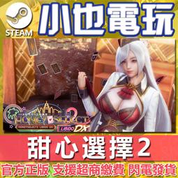 慾望2.0 DESIRE 桌遊 桌上遊戲【卡牌屋】 歷史價格詳細信息