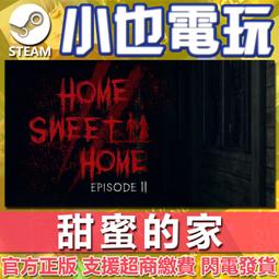 Home Sweet Home (咬咬書)【禮筑外文書店】 歷史價格詳細信息
