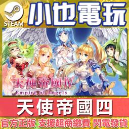 【小也】Steam 天壤之嵐 天地的暴風雨 Tempest of the Heavens and Earth官方正版 歷史價格詳細信息