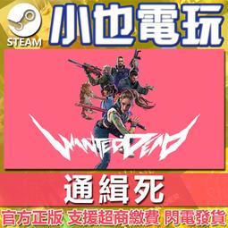【小也】Steam 死人國 Niffelheim 官方正版PC 歷史價格詳細信息