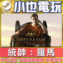 【小也】Steam 統一指揮 2 Unity of Command II 官方正版PC 歷史價格詳細信息