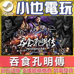 吞食魏蜀吳代儲 吞食魏蜀吳儲值 吞食魏蜀吳充值 ????超商???? 歷史價格詳細信息