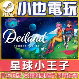 【小也】Steam 統一指揮 2 Unity of Command II 官方正版PC 歷史價格詳細信息