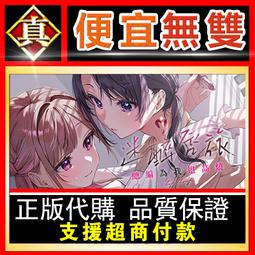[真便宜無雙]STEAM●再編譯 Recompile●PC 電腦版 歷史價格詳細信息