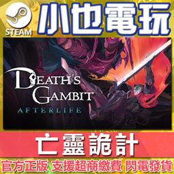 PC STEAM《靈魂駭客 2》中文豪華版（序號版-數位發送-無盒裝）【現貨5/10止】 歷史價格詳細信息