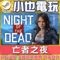 【小也】Steam 夜光 A Light in the Dark 官方正版PC 歷史價格詳細信息
