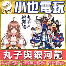 【小也】Steam 與女忍者同居生活 NinNinDays 官方正版PC 歷史價格詳細信息