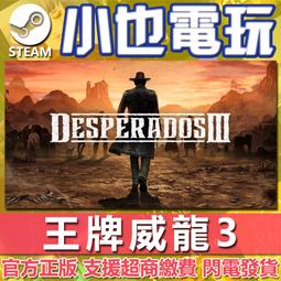 正品威龍 WILON 時尚雜誌流行款 全自動機械錶 鋼帶錶 百搭型男錶 【S & C】柒時尚精品 歷史價格詳細信息