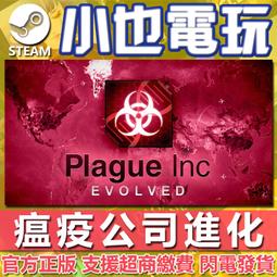 正版瘟疫危機桌遊十周年紀念版傳承第一二季快速反應策略遊戲卡牌 歷史價格詳細信息