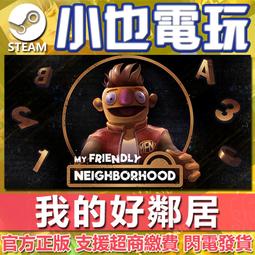 【小也】Steam 我與魅魔上司的同居生活 Daily life with my succubus boss 歷史價格詳細信息