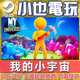 【小也】Steam 我與魅魔上司的同居生活 Daily life with my succubus boss 歷史價格詳細信息