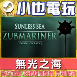 【小也】Steam 無更多英雄 3 英雄不再3 No More Heroes 3 官方正版PC 歷史價格詳細信息