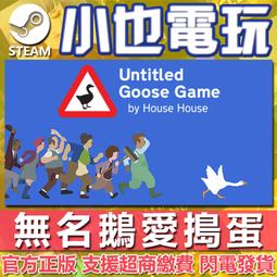 【小也】Steam 無更多英雄 3 英雄不再3 No More Heroes 3 官方正版PC 歷史價格詳細信息