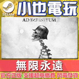 【小也】Steam 永劫回廊 女武神 Neverinth 官方正版PC 歷史價格詳細信息